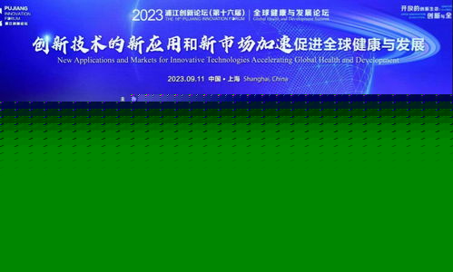 技術服務 藥店驗血、智能超聲與AI制藥如何邁過前沿健康技術的應用門檻